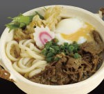 Nabeyaki Udon $9.80